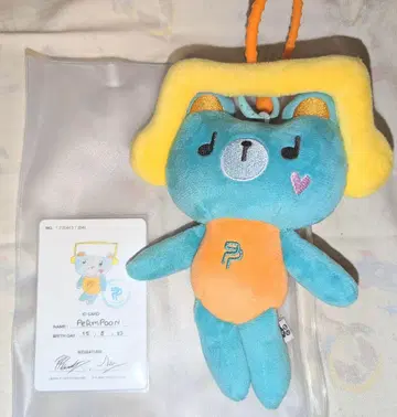 PermPoon PondPhuwin 인형 키체인