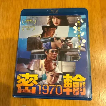 밀수 1970('23 한국)