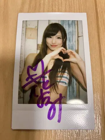 타치바나 하루미 친필 사인 폴라로이드