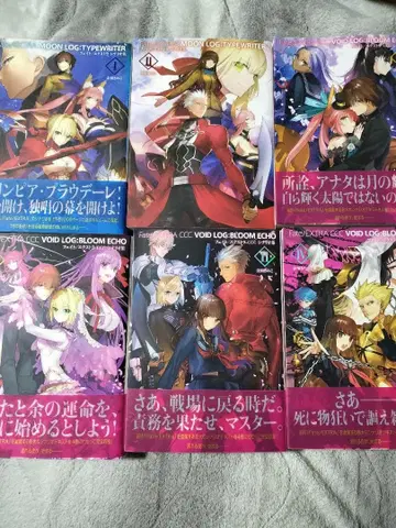 Fate/EXTRA 페이트 엑스트라 시나리오집