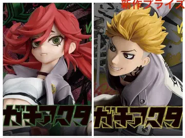 [ 가치액터 ] VIBRATION STARS-리요우-엔진