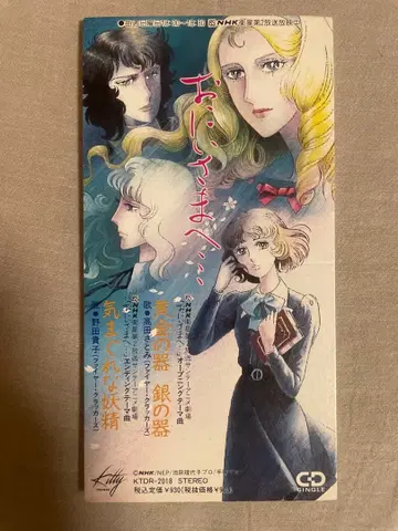 8cm CD 파이어 크래커즈 황금 그릇 은 그릇 실력 유령