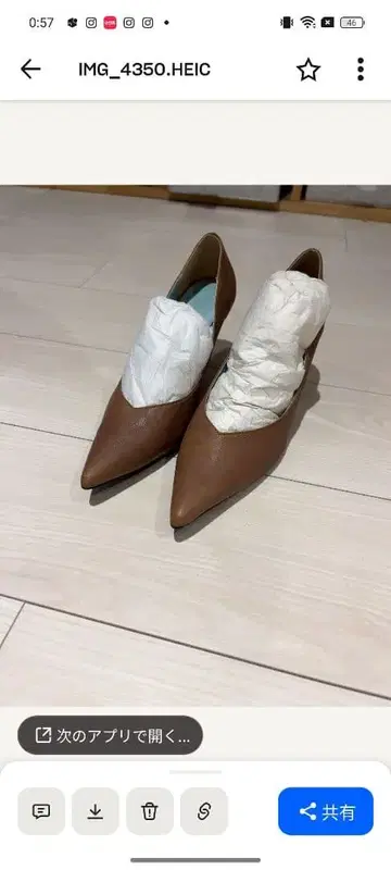 브라운 스틸레토 하이힐 37