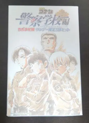 명탐정 코난 경찰학교 편 치지마세타이 선데이 한정판 5체 세트 미개봉