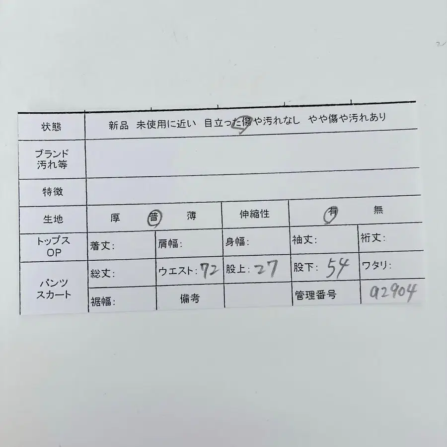 10번째 상품 이미지