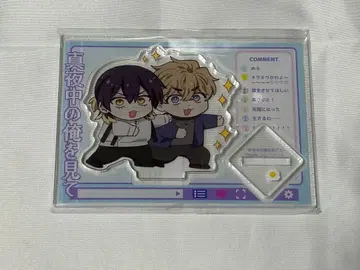 BL 심야의 나를 봐 아크릴 스탠드 유상 특전