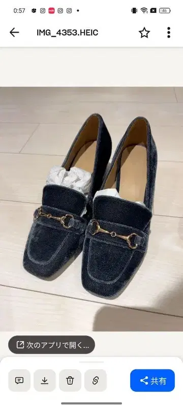 네이비 벨벳 로퍼 37