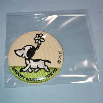 스누피 뮤지엄 한정판 자수 거울 손거울