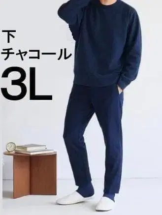 워크맨 메디힐 리커버리 의류 룸 파일 롱 팬츠 3L 새상품