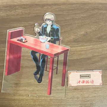 은혼 오키타 소고 면을 좋아하는 사람 중에 나쁜 놈은 없어 아크릴 스탠드