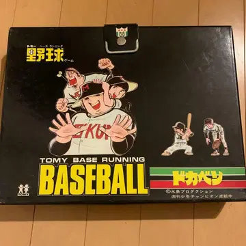 TOMY제 [도카벤] 야구 게임 베이스러닝 BASE RUNNING