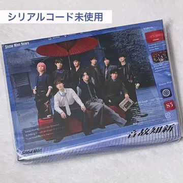 [ 초회반 B ] SnowMan 음고지신 CD+DVD 시리얼 코드 미사용