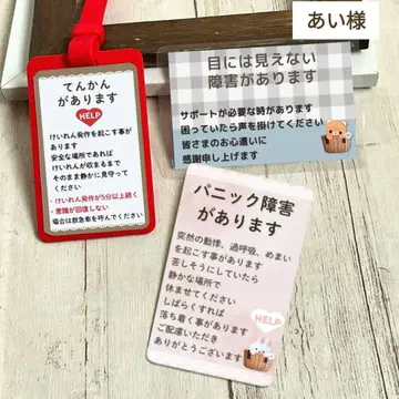 아이님 헬프 카드 헬프 키링