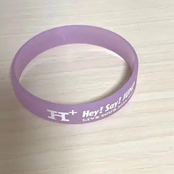Hey! Say! JUMP 러버 밴드 보라색