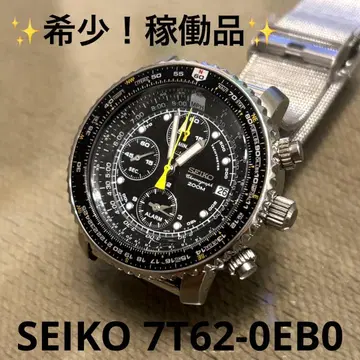 SEIKO 파이롯트 크로노그래프 알람 7T62-0EB0 블랙