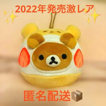 리락쿠마 매달리는 봉제 인형 마리토초