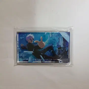 주술회전 팬파레 복권 고죠