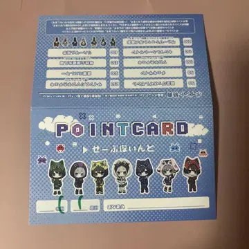 세이브포인트 포이카