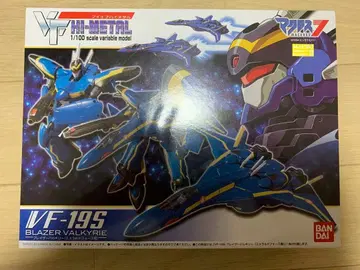 [미개봉] VF-19S 블레이저 발키리 1/100 가변 모델