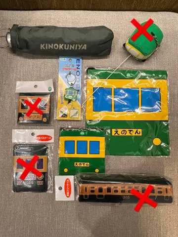 KINOKUNIYA 에노덴 세트