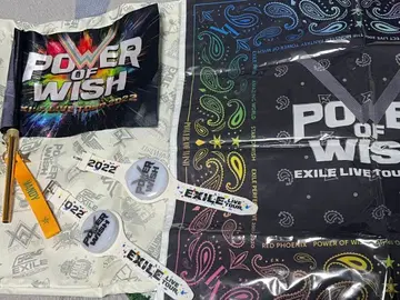 EXILE POWER OF WISH 2022 굿즈 세트