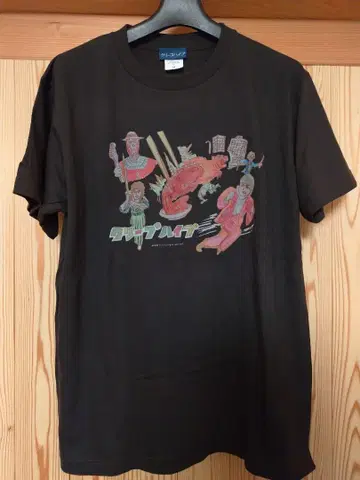 크리프하이프 CreepHyp 생간 먹고 싶다 셔츠(먹물색) M