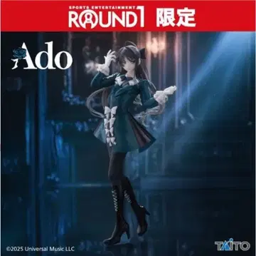 Ado 피규어 ROUND1 한정판