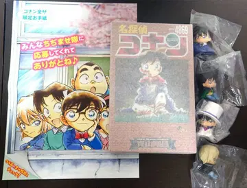 명탐정 코난 치지마세타이 4869권 응모자 전원 서비스 덤 포함