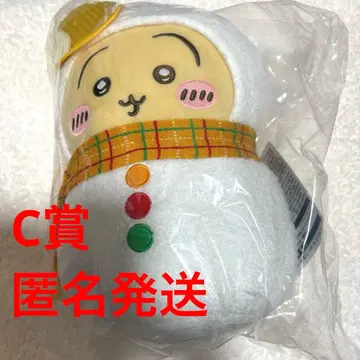 치이카와 에니마이 복권 C상 봉제 인형 토끼