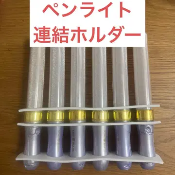 응원봉 연결 홀더 낙하 방지 시트