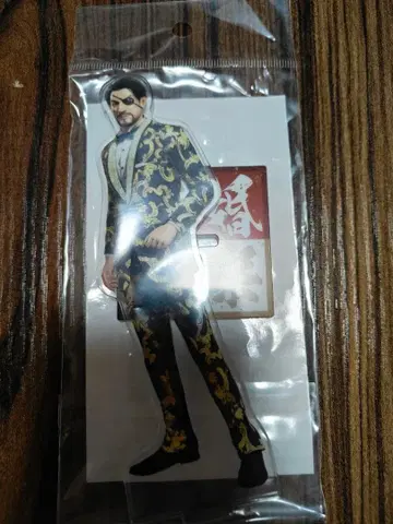 마지마 고로 (혼) 관혼상제전 아크릴 스탠드