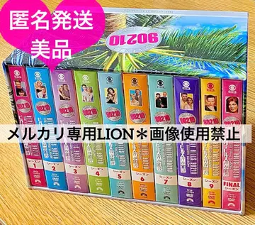 비버리힐스 고등학교 백서 & 청춘 백서 컴플리트 DVD-BOX