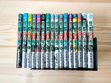 괴수 8호 전권 세트 (1~16)