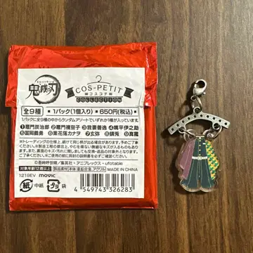 귀멸의 칼날 코스쁘띠 컬렉션 토미오카 기유