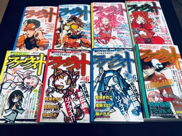 [ 파우스트 vol.1-7 ] 8권 세트