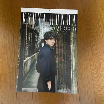 혼다 히비키야 달력