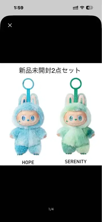 THE MONSTERS 에너지 Labubu 호프 세레니티 Labubu