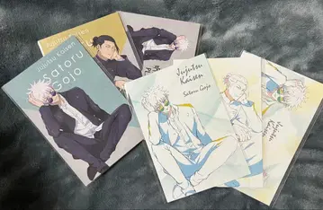 주술회전 PLAZA 혜택 회옥 옥절 고죠 사토루 게토 스구루