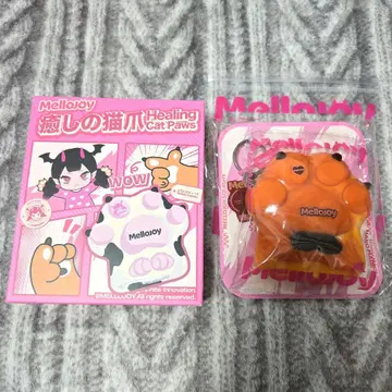 Mellojoy 메로조이 고양이 발톱 캐러멜