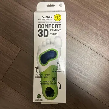 SIDAS COMFORT 3D 인솔 M 사이즈