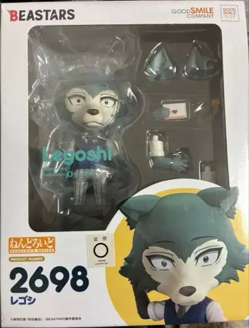 BEASTARS 레고시 2698