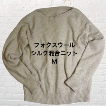 새상품급 soage 폭스 양모 실크 보트넥 니트 베이지 M