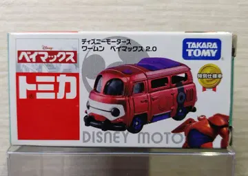 토미카 디즈니 웜 베이맥스 2.0