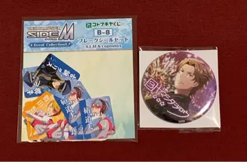 코토부키야 복권 SideM 플렉 시일, 야마시타 지로 캔뱃지 2