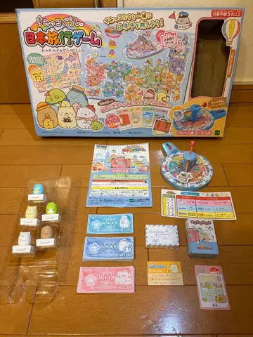 일본 여행 게임 보드게임 스미코구라시