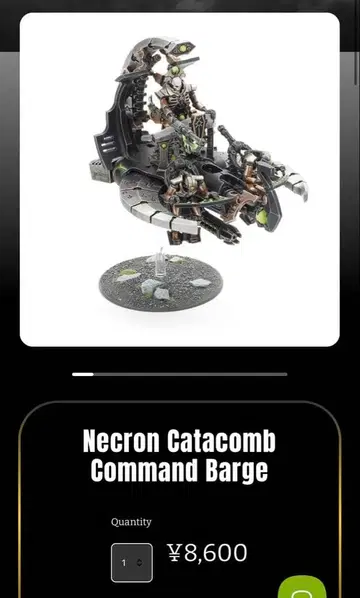 Necron Catacomb Command Barge, Overlord