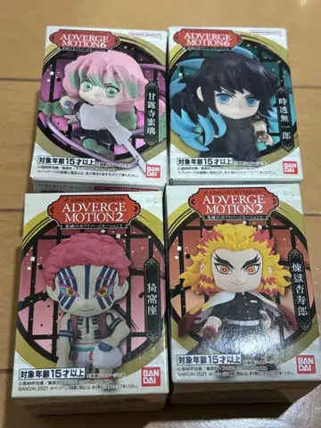 귀멸의 칼날 어드버지 모션 세트