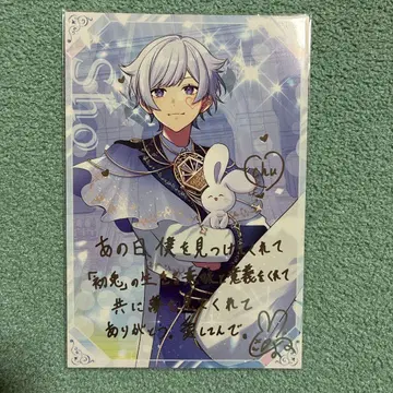 이레이스 벨루나 돔 입장 특전 엽서 쇼토