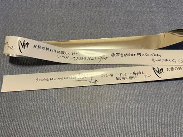 그랑블루 판타지 페스티벌 2025 푸른 기적 은색 테이프