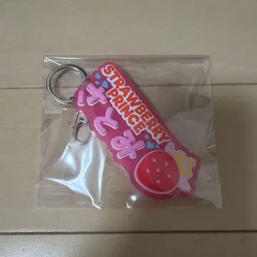 스토푸리 사토미 네임 러버 스트랩